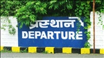Departure Sign at Dabolim Airport Goa